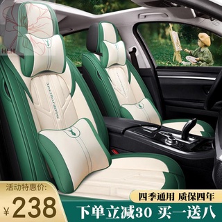 Dongfeng Fengshen S30 L60 A60 H30 AX3 AX4 AX5 AX7 Yixuan ผ้าคลุมเบาะรถยนต์แบบรวมทุกอย่าง