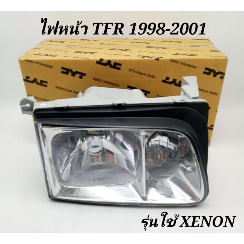 ไฟหน้า​ ISUZU​ TFR​ 199​9-2001 ดาก้อนอาย​ ตัวใช้หลอด​ XENON​
