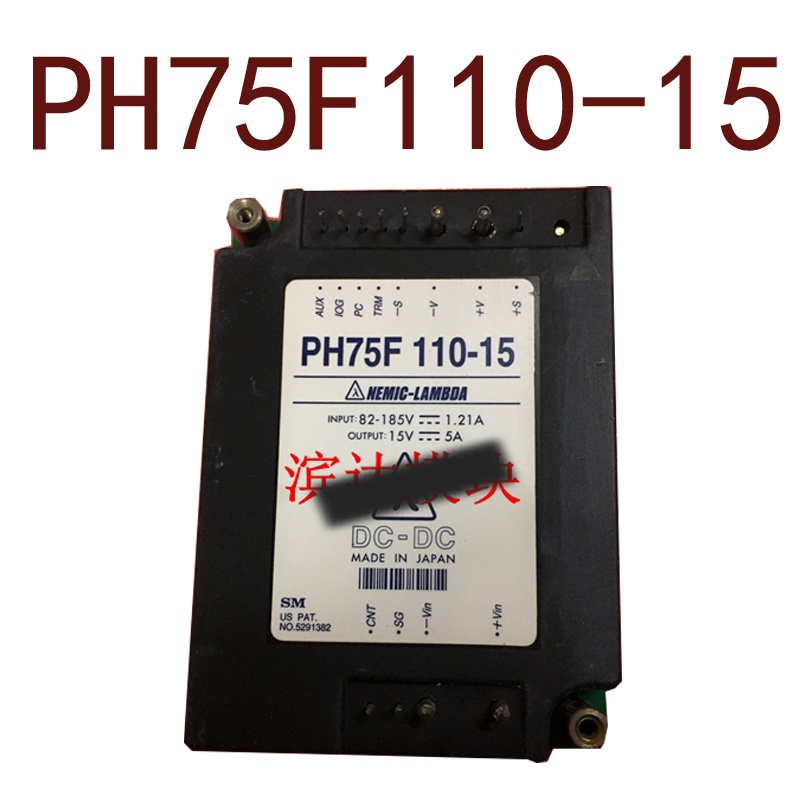 BH PH75F110-15 DC110V-15V75W 5A สินค้าในสต็อก