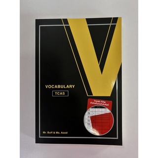 VOCABULARY TCAS (9786164976559) c111