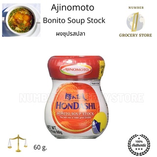 Ajinomoto Bonito Soup Stock 60g. ผงซุปรสปลา