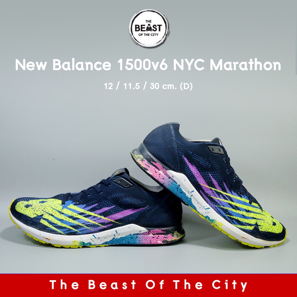 New Balance 1500v6 NYC Marathon