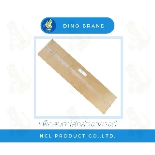 แปรงขัดพื้น ขนแปรงพลาสติก ***สินค้าคละสี*** ด้ามเหล็กหุ้มพีวีซี ยาว 120 ซม. พร้อมส่ง น้ำหนักเบา DINO BRAND