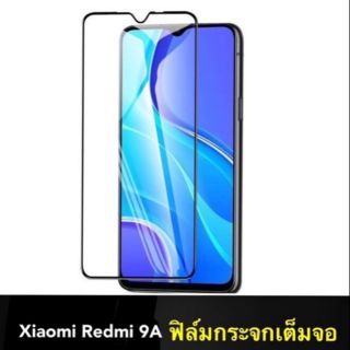 [ส่งจากไทย] ฟิล์มกระจกนิรภัย Xiaomi Redmi 9A ฟิล์มเต็มจอ ใส่เคสได้ ฟิมออฟโป้ ฟิล์มกันกระแทก