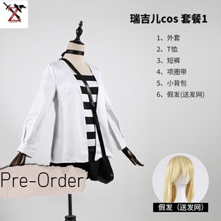 [Pre-Order] ชุด Cosplay Angel of Death (Satsuriku no Tenshi) - Rachel "Ray" Gardner