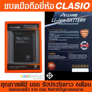 แบตโทรศัพท์ Samsung Tab3 lite- T110, T111, T116 Classio รับประกัน 6เดือน