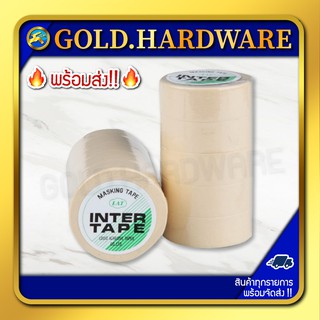 กระดาษกาว อินเตอร์เทป เทปกาว 3/4"x10หลา (1 แถว = 5 ม้วน)