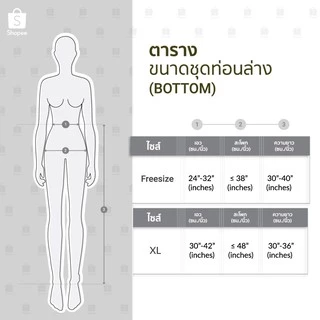 กระโปรงพลีทยาว 30"-38" Freesize(เอว23-30) / XL(เอว30-42) กระโปรงนักศึกษา