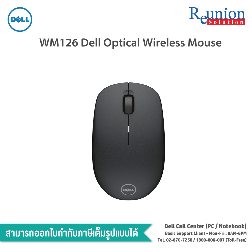 WM126 Dell Optical Wireless Mouse - Black (ของแท้ 100%)