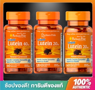 🔥พร้อมส่ง🔥ใหม่ ครบทุกแบบ,บำรุงสายตา ,Puritans  Pride,Lutein with Zeaxanthin 20/60, 20/120, 40/60  เม็ด