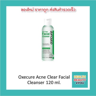 Oxecure Acne Clear Facial Cleanser 120 ml.