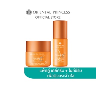 Oriental Princess แพ็คคู่ Natural Power C Miracle Brightening Complex Lightening Day Cream 50g. &amp; Night Serum 60 ml.