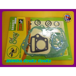 ปะเก็น Honda C70K1 C70K2 Gasket Complete Set