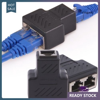 【RG】อะแดปเตอร์ปลั๊กเชื่อมต่อเครือข่ายอีเธอร์เน็ต Lan 1 เป็น 2 RJ45