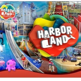 [E-Ticket]บัตร HarborLand ฮาร์เบอร์แลนด์ ราคาถูก