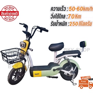 Electric Bicycle จักรยานไฟฟ้า 48V รุ่น Super Fast หน้าจอดิจิตอล มีกระจก ไฟเลี้ยว ขาปั่น สกูตเตอร์ไฟฟ้า สกู๊ตเตอร์ไฟฟ้า