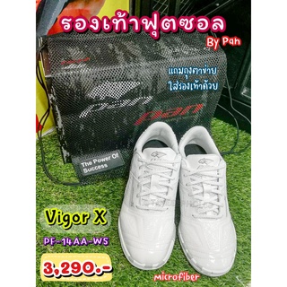 👟Vigor X  รองเท้าฟุตซอล ยี่ห้อแพน (Pan) หนัง Microfiber รหัสสินค้า PF-14AA-WS (ขาว-เงิน) ราคา 3,125 บาท