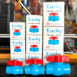 LUCKYบอลวาล์วpvc ขนาด 1/2”,3/4”,1”-2”