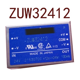 Sz ZUW32412 DC 24V-+12V-12V 3W รับประกัน 1 ปี {รูปถ่ายคลังสินค้า}