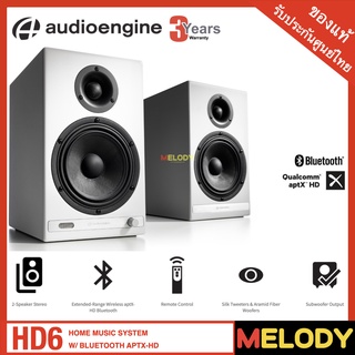 Audioengine HD6 Wireless Speaker | Desktop Monitor Speakers | Home Music System aptX HD Bluetooth, รับประกันศูนย์ 3 ปี