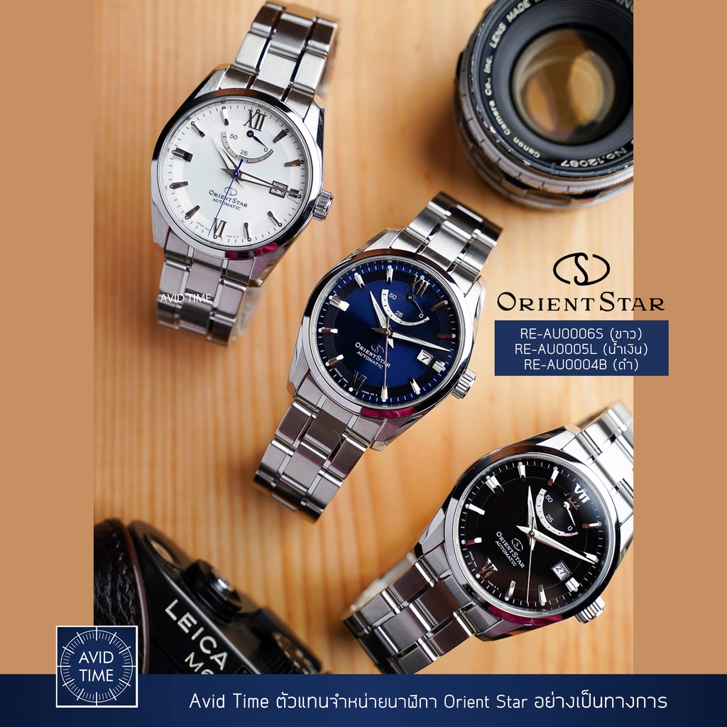 [ ออก E-Tax ได้ ] นาฬิกา Orient Star Contemporary 38.5mm Auto ดำ RE-AU0004B น้ำเงิน RE-AU0005L ขาว R