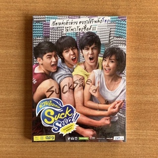 DVD : Suck Seed ห่วยขั้นเทพ (ปี 2554) [มือ 1 แบบพับ] หนังไทย / GTH / เก้า จิรายุ / พีช พชร ดีวีดี หนัง แผ่นแท้