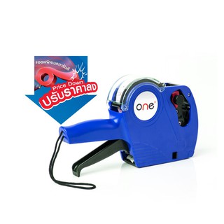 เครื่องตีป้ายอเนกประสงค์ 8 หลัก สีน้ำเงิน ONE/Label Maker Universal 8 Digits Blue ONE