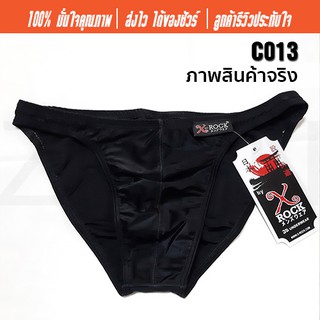 X-ROCK บิกินี ชายสุดเซ็กซี่ : Bikini Slim Fit (ดำ)