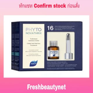 PHYTO NOVATHRIX GLOBAL ANTI-HAIR LOSS TREATMENT 12 PHIALS