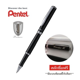 Pentel รุ่น Sterling ด้ามสีดำ-แหนบเงิน พร้อมสลักชื่อลงด้าม