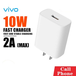 หัวชาร์จ หัวชาร์จเร็ว Original Charger Vivo V1020D-US (White) Charger Adapter 10W Suport Fast Charging 2.0 หัวชาร์จแท้