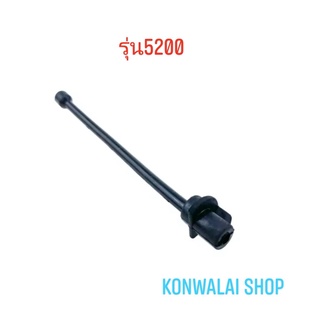 สายน้ำมันเลี้ยงโซ่ 5200 ราคาส่ง konwalai shop