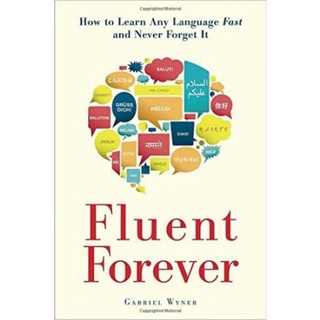 หนังสือ Fluent Forever