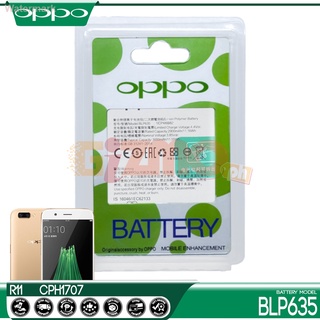 แบตเตอรี่ OPPO R11 รุ่น BLP635 Li-ion ในตัว สมาร์ทโฟน Android