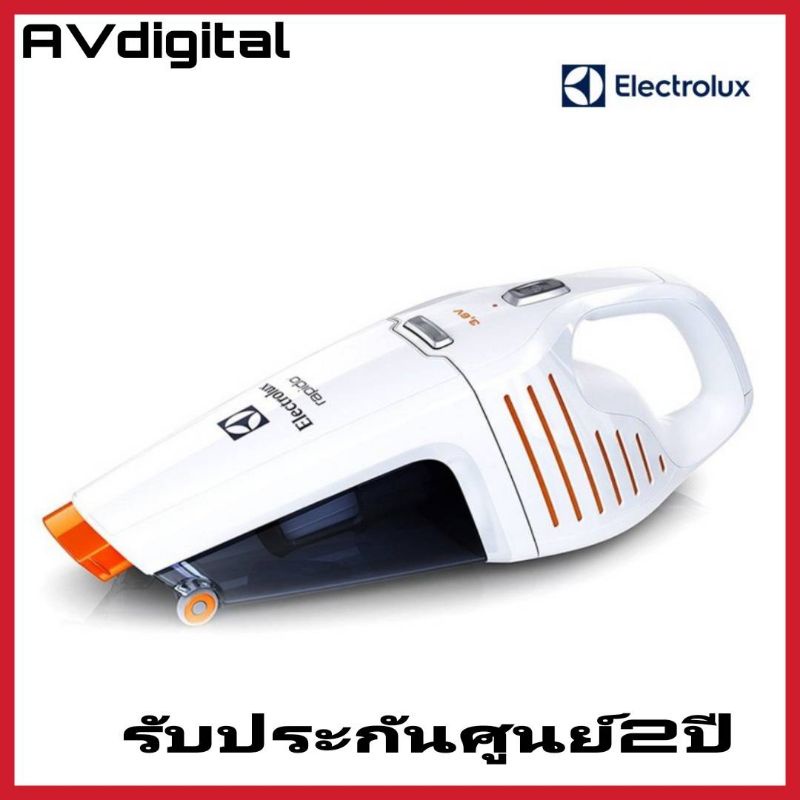 Electrolux ZB5203SW เครื่องดูดฝุ่นมือถือแบบชาร์จ 0.5 ลิตร กำลังไฟ