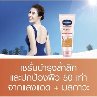 ถูกที่สุด🔥Vaseline Healthy Bright และ วาสลีน โลชั่นกลูต้า-ไฮยา(รวมทุกสูตร) ขนาด[170ml.][200ml.][290ml.][300ml.][320ml.]