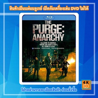 หนังแผ่น Bluray The Purge : Anarchy คืนอำมหิต : คืนล่าฆ่าไม่ผิด  Movie FullHD 1080p