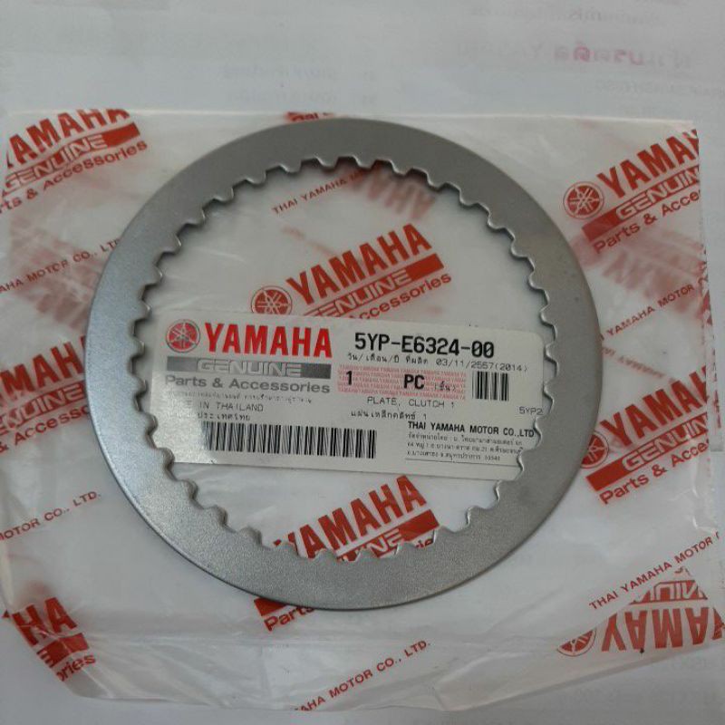 แผ่นเหล็กคลัช(แท้ศูนย์)SPARK-135(5YP)ใช้กับSPARK-135i/X-1R(แผ่นละ)