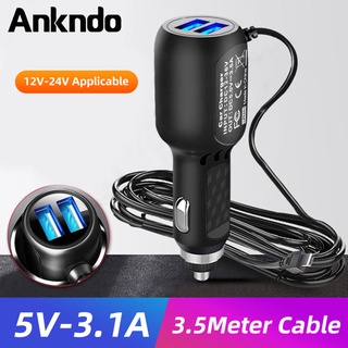 Ankndo ที่ชาร์จกล้องบันทึกวิดีโอ GPS 3.5 เมตร 5V 3.4A พร้อม 2 พอร์ต USB สําหรับรถยนต์ DVR DC 8V-36V