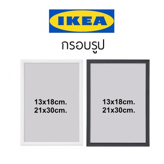 IKEA อีเกีย อิเกีย กรอบรูป ขนาด 5*7 8*11 A4 นิ้ว กรอบA4 กรอบ กรอบตั้งโต๊ะ กรอบตั้ง กรอบขาว กรอบดำ ตะขอแขวน blackpink exo