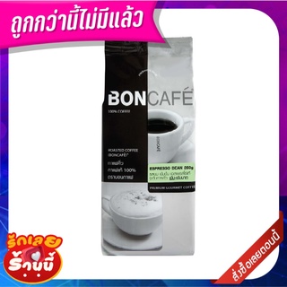 บอนกาแฟ เอสเพรสโซ่ ชนิดเม็ด 250 กรัม Boncafe Espresso Coffee Bean 250g