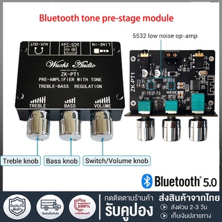 แอมป์จิ๋ว บอร์ดขยายเสียงสเตอริโอบลูทูธ  เครื่องขยายเสียงสเตอริโอ ZK-PT1 บลูทูธ 5.0 เสียงแหลม 2Channel