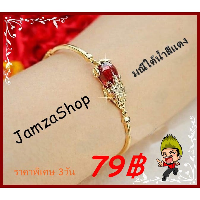 ปลุกเสกจากฮ่องกง!!!พร้อมส่ง ปี่เซี๊ยะคาบเหรียญสร้อยข้อมือปี่เซียะมณีใต้น้ำสีประจำวันเกิด