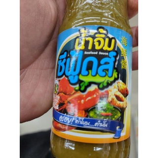 SEAFOOD DIPPING SAUCE حلال น้ำหนัก 220 กรัม