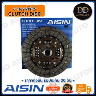 AISIN จานคลัทช์ แผ่นคลัช TFR  (T) 9 นิ้วx24T (25.6MM) (DG-019U) Made in Japan ญี่ปุ่นแท้ สินค้ารับประกัน 30 วัน