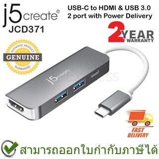 j5create JCD371 USB-C to HDMI &amp; USB 3.0 2 port with Power Delivery พอร์ตเชื่อมต่อพร้อมชาร์จไฟ ของแท้ ประกันศูนย์ 2ปี