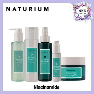 [พร้อมส่ง‼️ของแท้100%] Naturium Niacinamide