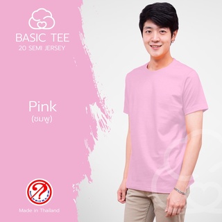 เสื้อยืดสีพื้น NOPROBLEM COTTON100% NO0020 ผ้าเบอร์20 หนานุ่มใส่สบาย