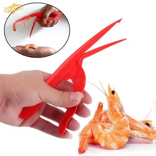 ที่ปอกเปลือกกุ้ง กั้ง ที่แกะเปลือกกุ้ง กรรไกรปอกเปลือกกุ้ง Shrimp Peel ส่งฟรี