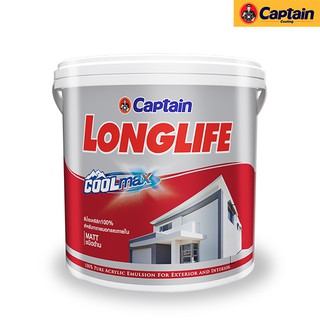 สีน้ำภายนอกด้าน กัปตัน ลองไลฟ์ คูลแม็กซ์ Captain Longlife Coolmax ขนาด 1 แกลอน หรือ 3.785 ลิตร